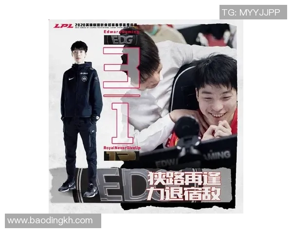 RNG在英雄联盟比赛中的区域防守策略分析与成败得失探讨