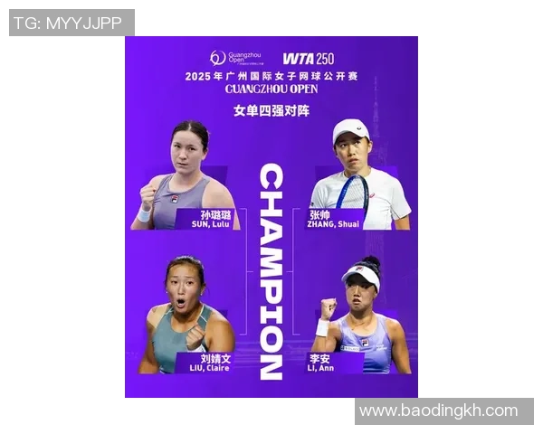 广州网球队表现出色最新网球状态TOP10榜单揭晓