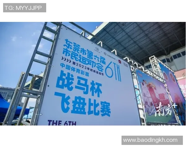 武汉飞盘队在全国灵活性排行榜中荣登第九名展现出色实力与潜力