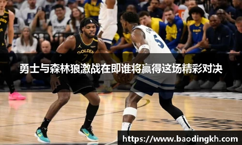 九游(ninegame)体育官网